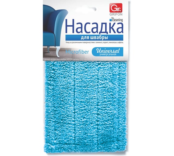 Стандартная насадка для швабры из микрофибры Grifon 43х14 см Б0040118