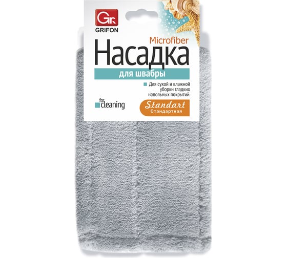 Стандартная насадка для швабры из микрофибры Grifon 45х16 см Б0044377
