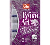 Губки из поролона Grifon ART SILVER 3 шт Б0044874