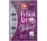 Губки из поролона Grifon ART SILVER 3 шт Б0044874 1