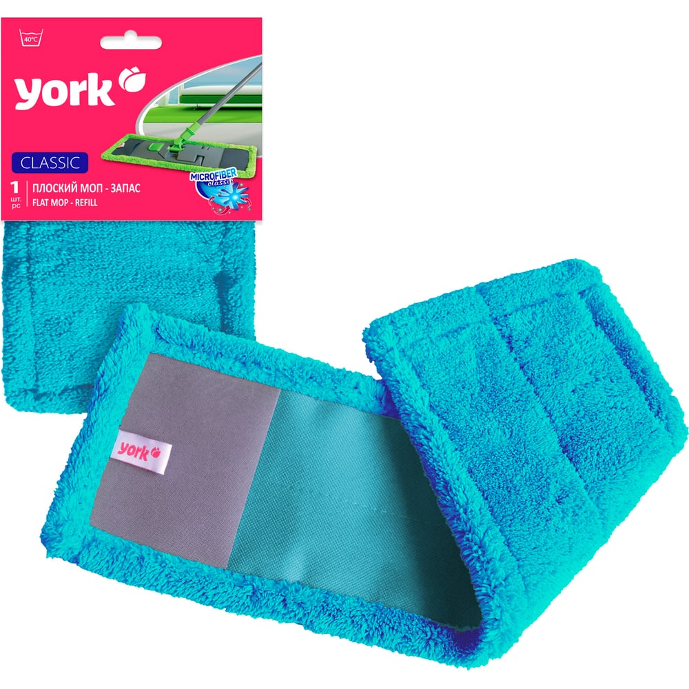 Плоская насадка YORK МОП Classic для швабры/держателя 40 см, карманы ...