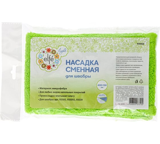 Сменная насадка из микрофибры Elfe 430x130 мм для швабры 93505, 935055, 93539, Light// 935065