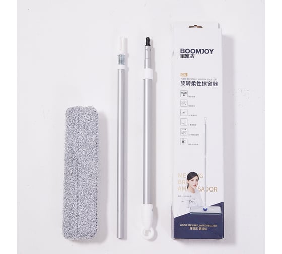 Вращающаяся гибкая окномойка Boomjoy JY8869