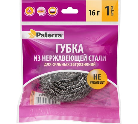 Губка для посуды PATERRA металлическая спираль 402-378