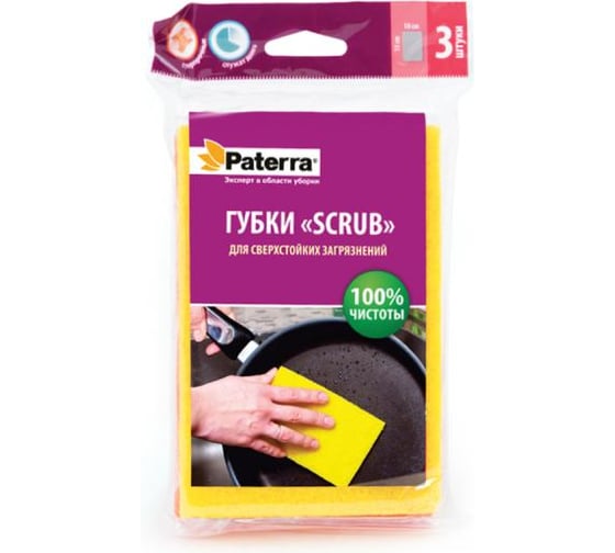 Кухонные жесткие губки для сверхстойких загрязнений PATERRA SCRAB 3 шт, 100х150 мм 406-044