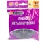 Металлическая губка PATERRA 406-078 4