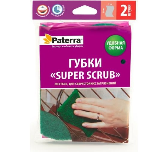 Кухонные жесткие губки для сверхстойких загрязнений PATERRA SUPER SCRAB 70х110 мм, 2 шт 406-020
