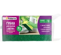 Кухонные губки PATERRA AKTIV maxi с вырезами, 130х65х44 мм 406-006