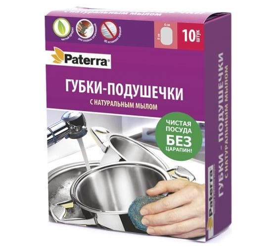 Металлические губки-подушечки с натуральным мылом PATERRA 10 шт в картонной коробке 406-029