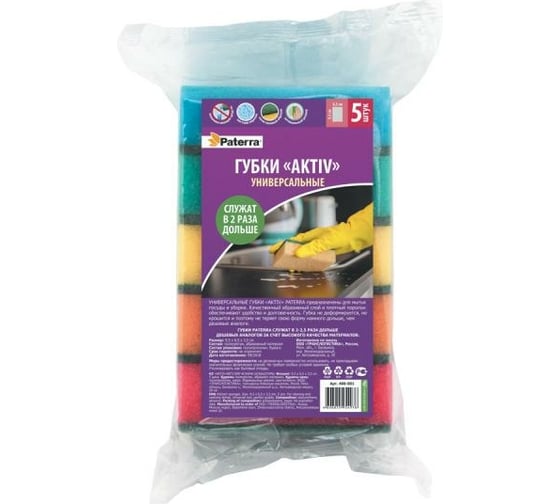 Кухонные губки PATERRA AKTIV maxi 65х95 мм, 5 шт. 406-001