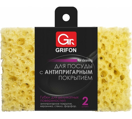 Губки для тефлоновой посуды Grifon 2 шт. Б0040093