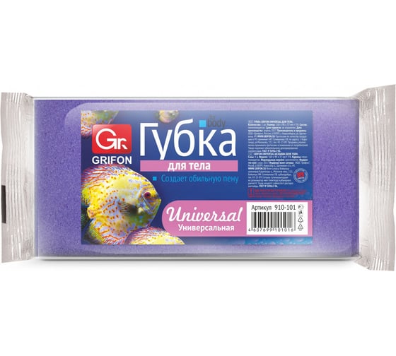 Губка для тела Grifon 160 х 90 х 37 мм Б0040102 1