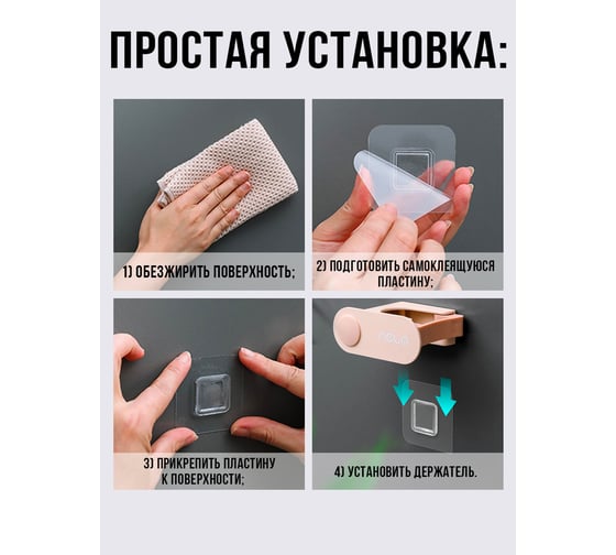 Держатель для швабры Прямой Контракт самоклеящийся IMP0358