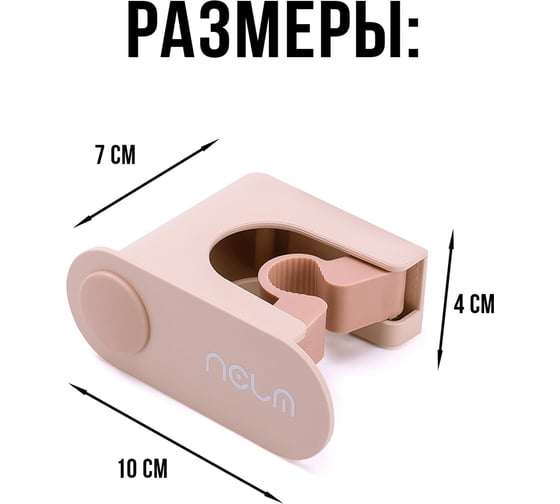 Держатель для швабры Прямой Контракт самоклеящийся IMP0358