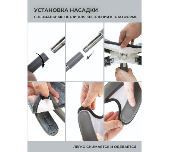 Швабра Х-образная с функцией отжима ISMA серая, 1300x370x150 мм ISMA-22(grey)(55054)