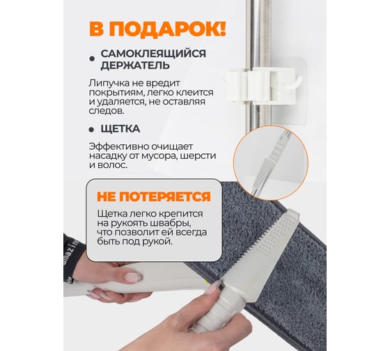Швабра для влажной уборки с дозатором для воды ISMA ISMA-09PR(57832)