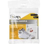 Губки Apex Magic 2 шт. 16000-A