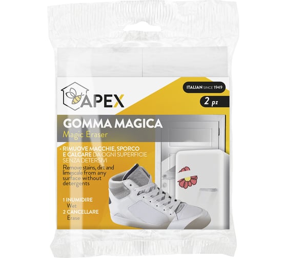 Губки Apex Magic 2 шт. 16000-A