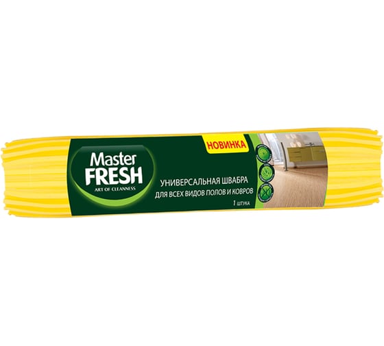 Сменная насадка для отжимной швабры Master FRESH pva С0006201