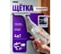 Щетка для влажной уборки WMC TOOLS со сменными насадками, набор 4 предмета WMC-brush-4(56769) 2