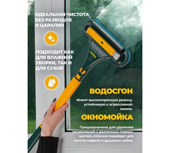 Щетка для уборки WMC TOOLS мультифункциональная WMC-brush-7(57742)