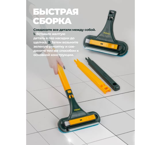 Щетка для уборки WMC TOOLS мультифункциональная WMC-brush-7(57742)