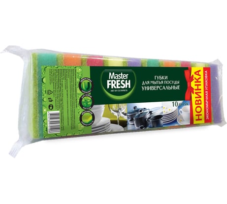 Универсальные губки для посуды Master FRESH стандарт, 10 шт С0006169