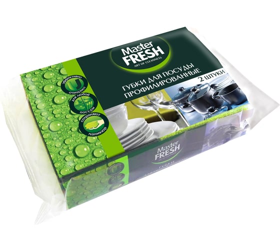 Профилированные губки для мытья посуды Master FRESH 2шт. BLACK С0006373