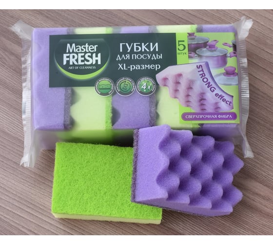 Губки для мытья посуды Master FRESH XL-размер STRONG effect, 5шт С0006512