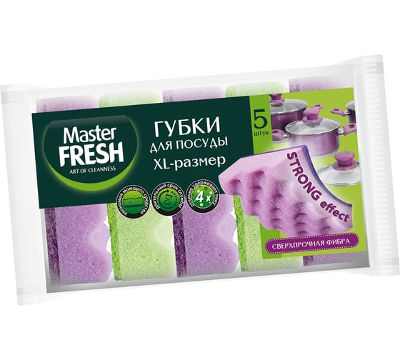 Губки для мытья посуды Master FRESH XL-размер STRONG effect, 5шт С0006512