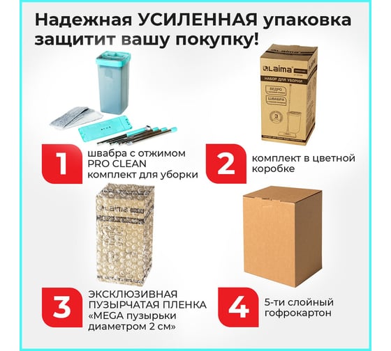 Швабра с отжимом LAIMA Compact Mop комплект для уборки ведро 9 л/7 л двухкамерное с отжимом, швабра, Моп 3 шт., усиленная упаковка 880973