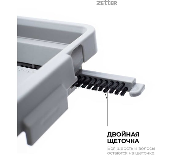 Швабра с отжимом и ведром Zetter L 13 л + 1 насадка zet_premxl_w