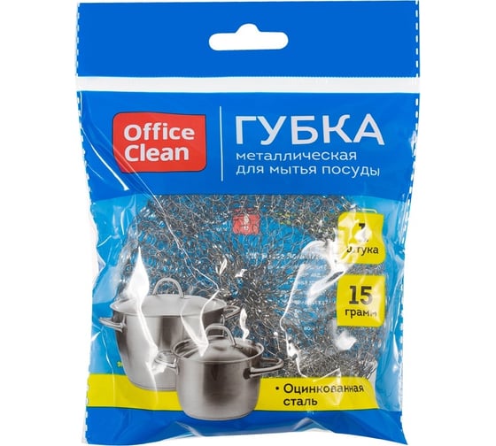 Губка для посуды металлическая OfficeClean 9*3см 248558/Н