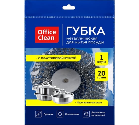 Губка для посуды OfficeClean металлическая с пластиковой ручкой сетч 332886