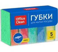 Губки для посуды OfficeClean поролон, 30 шт. с абразивным слоем 8*5.3*2.6см 281460