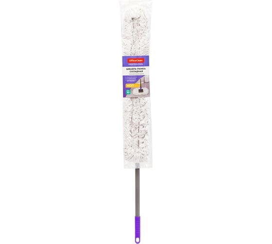 Швабра-рамка OfficeClean Professional, телеск. ручка из нерж. стали 12, 303076