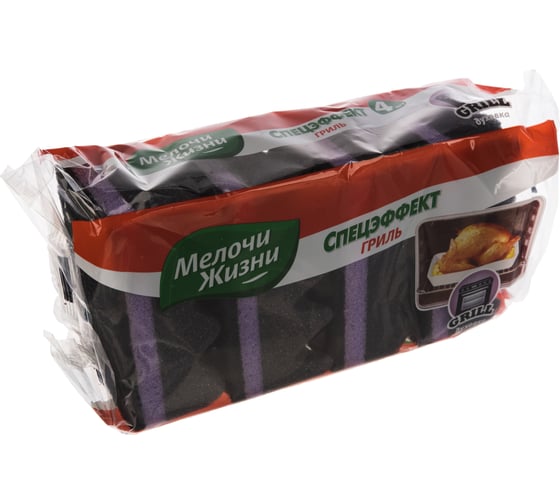 Кухонные губки Мелочи жизни Спецэффект Гриль Духовка 4 шт. 43992