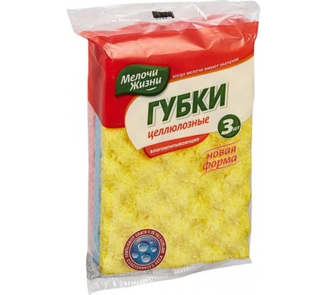 Кухонные целлюлозные губки Мелочи жизни 3 шт. 33297