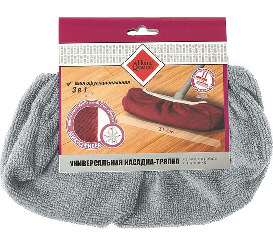 Универсальная насадка-тряпка из микрофибры на резинке для швабр HomeQueen 70798