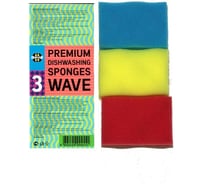 Губка из волнистого поролона Meule PREMIUM Dishwashing sponges WAVE 3 шт. 00-00000088