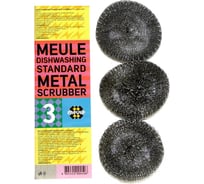 Мочалка (губка) для мытья посуды Meule Dishwashing Standard Metal scrubber металлическая, 3 шт. 00-00000110