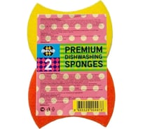 Губки из крупнопористого поролона Meule PREMIUM Dishwashing sponges косточка, 2 шт. 00-00000090