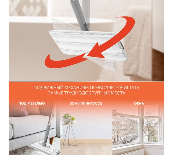 Швабра с ведром для отжима + 2 запасных мопа Leomax 10421902 104219-02