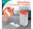Швабра с ведром для отжима + 2 запасных мопа Leomax 10421902 104219-02 2