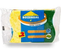 Губка ROZENBAL 2 шт. с абразивным покрытием, набор 4 шт. R148003/4