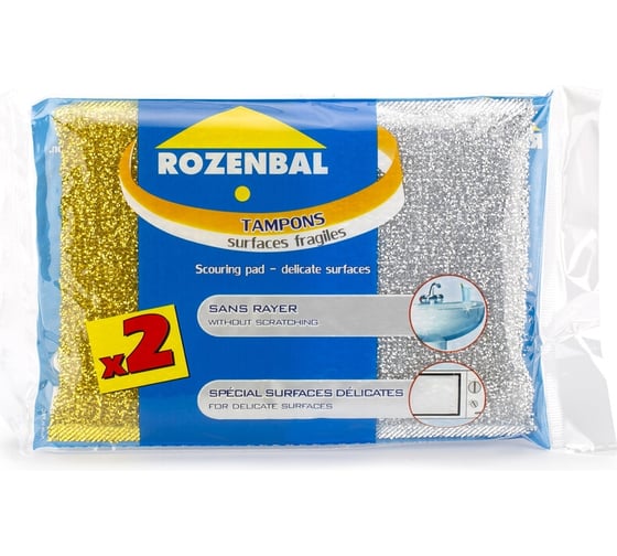 Губки для мягкой чистки ROZENBAL 2 шт., серебро-золото, набор 4 шт. R106003/4