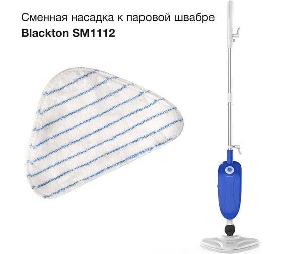 Сменная насадка для паровой швабры Blackton Bt SM1112 белый/голубой 86192587