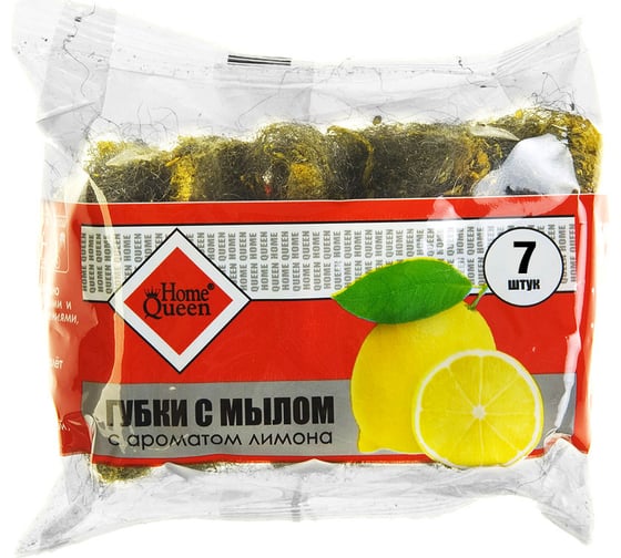 Губки с мылом с запахом яблока/лимона HomeQueen в ассортименте, 7 шт. 56542