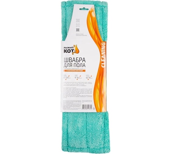Швабра для пола Рыжий кот MopM3-Eco 003552