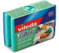 Губка для посуды VILEDA Glitzi 2 шт., набор 5 шт. 125056/5
